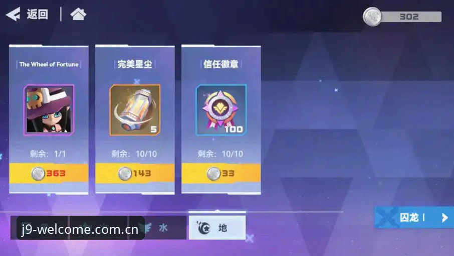 九游会网址赛程数据推送使用教程：从观察者到数据主人的一步之遥