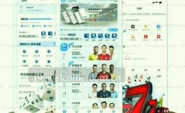 确认入口 锁定着陆点